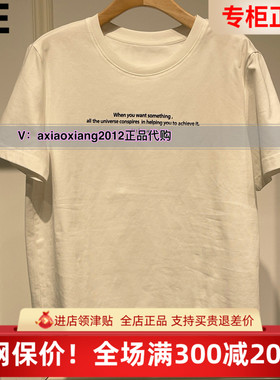 ME FOREVER真我永恒2025夏圆领全棉T恤2526B22133吊399