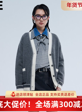 真我永恒2025冬装新款毛衫外套2541B65018吊牌1599