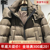 真我永恒2024冬季 吊2599 连帽厚羽绒服2445A72151正品 新品 女士短款