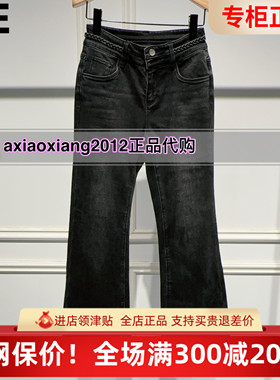 真我永恒2025冬装新款加绒微喇牛仔裤2542C25051吊牌799