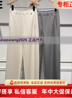 ME FOREVER真我永恒2026夏款新品面膜裤弯刀裤2621C15112吊699