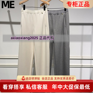 ME FOREVER真我永恒2026夏款新品面膜裤弯刀裤2621C15112吊699