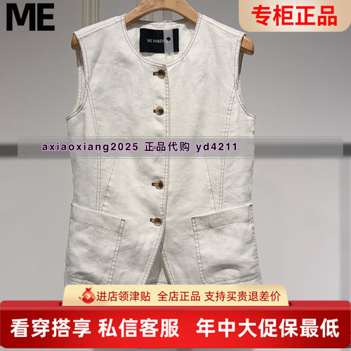 ME FOREVERME FOREVER真我永恒2026夏装亚麻马甲2626A12220吊799