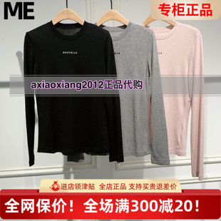 真我永恒2025冬款 9541B22015吊299 打底针织衫