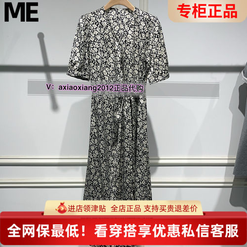 ME FOREVER真我永恒2025夏连衣裙2524D12095