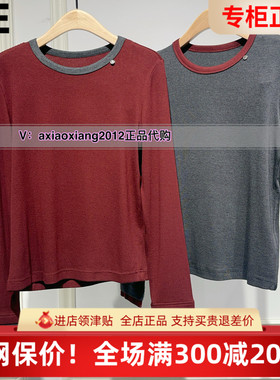 MEFOREVER真我永恒2024冬款打底长袖T恤2449B22121吊299