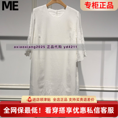 ME FOREVER真我永恒2026夏装新款连衣裙2625D12202吊牌1199