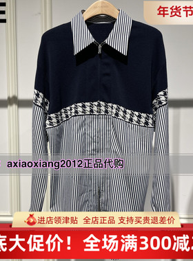 真我永恒2024秋装新款休闲衬衣2433B42400吊牌899