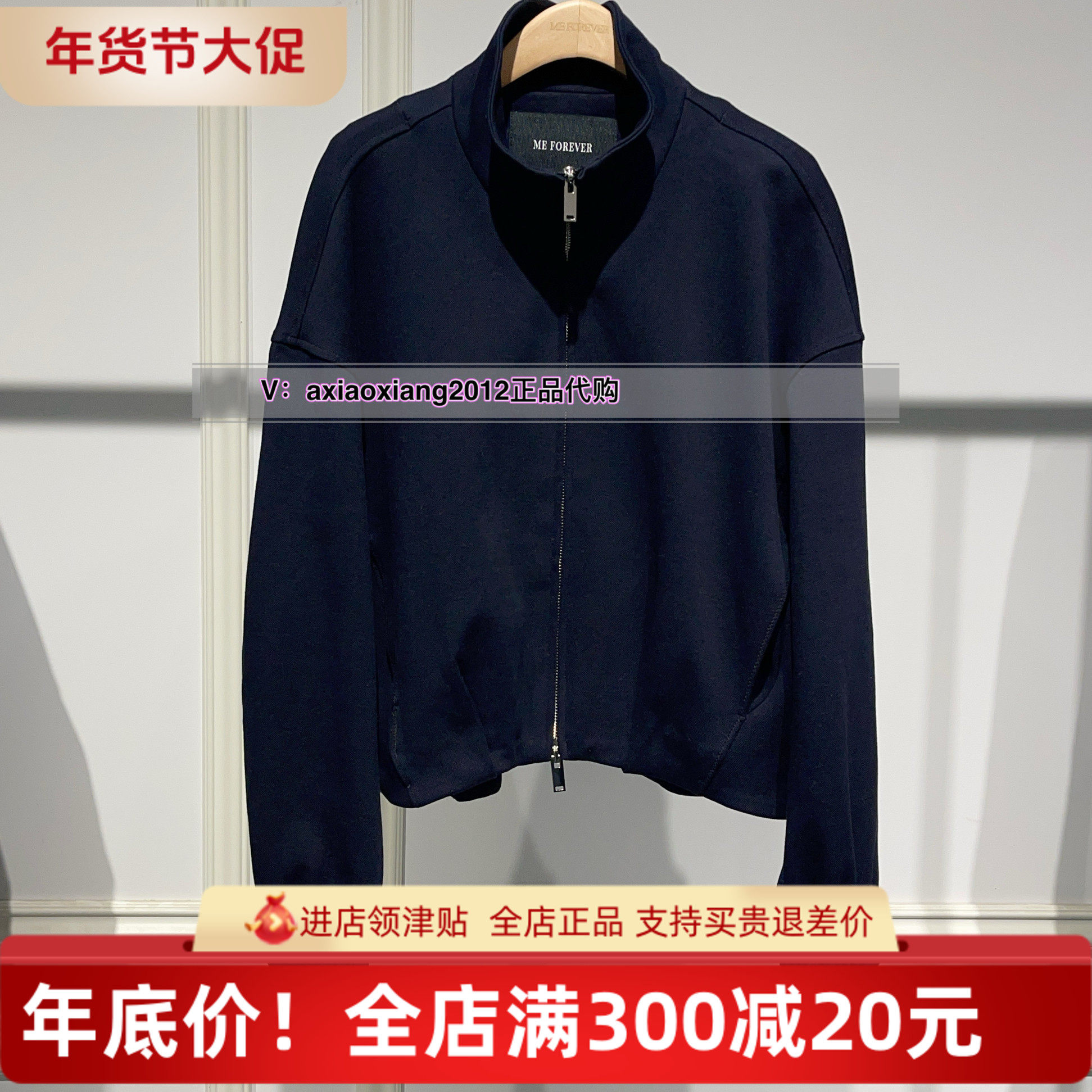 MEFOREVER真我永恒2025春款外套2514A21061吊899