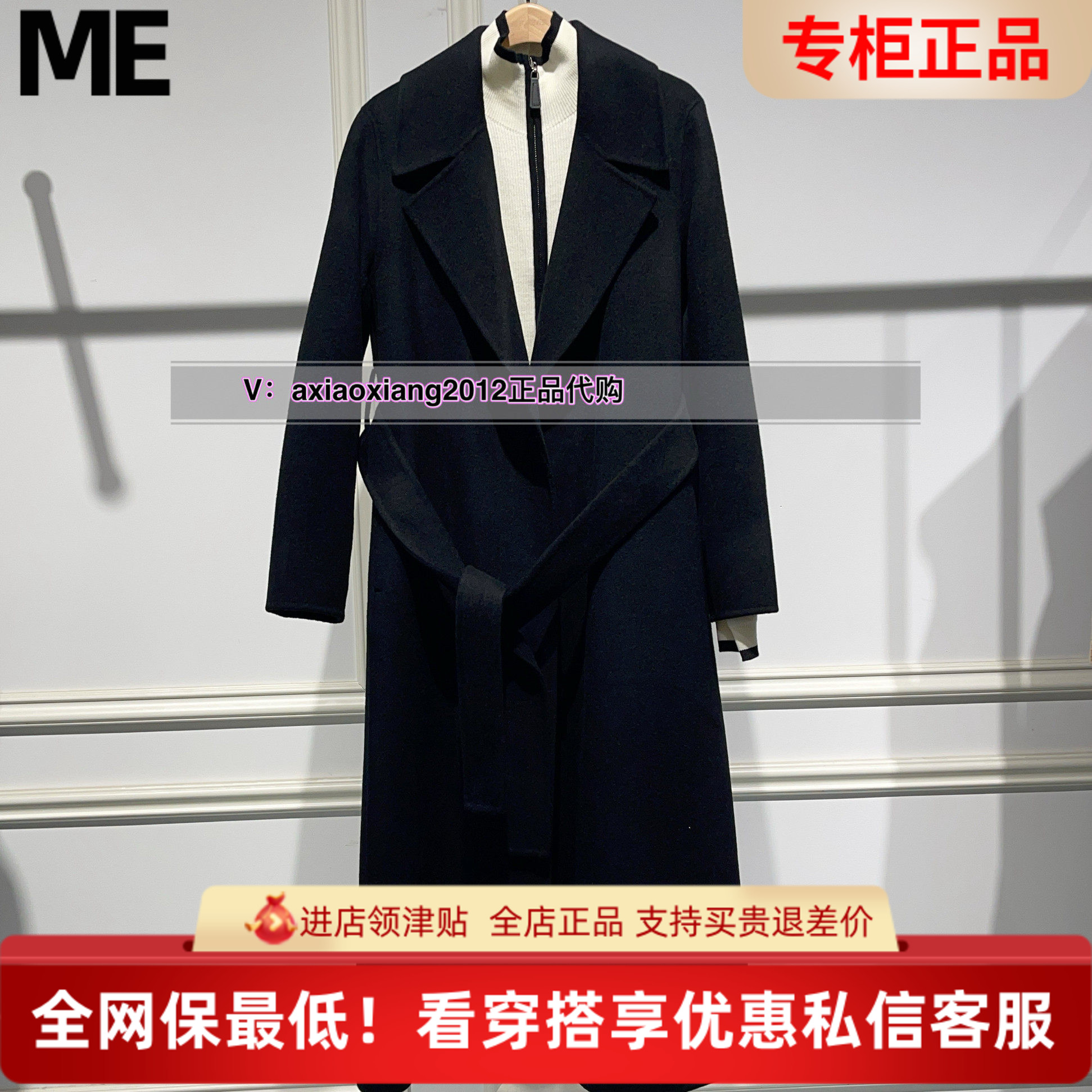 真我永恒2024冬季新品女士长款毛呢大衣外套2443A53168正品吊2999