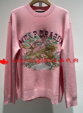 真我永恒2024春季新品圆领长袖针织衫女上衣2412B62138正品吊1399