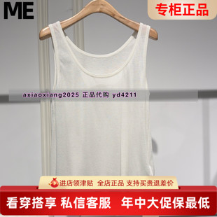 真我永恒2026夏背心2629B12021吊牌299