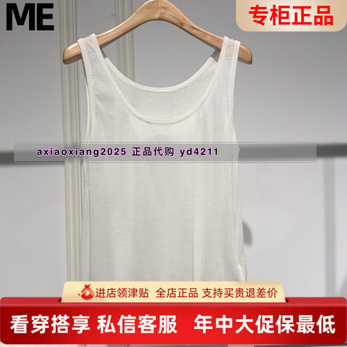 真我永恒2026夏背心2629B12021吊牌299