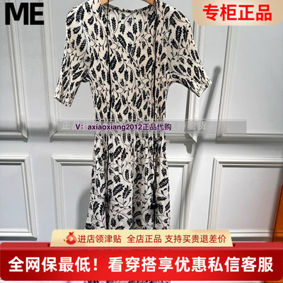 ME FOREVER真我永恒2025夏装新款连衣裙2529D12037吊799
