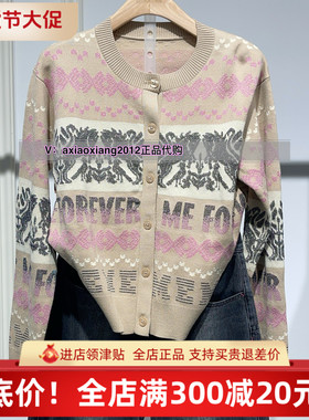 MEFOREVER真我永恒2025春款针织开衫2514B64053吊999