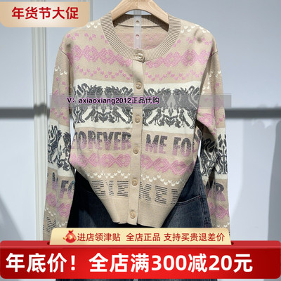 MEFOREVER真我永恒2025春款针织开衫2514B64053吊999