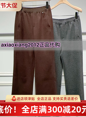 真我永恒2025冬装新款加厚直筒裤2541C15021吊牌799