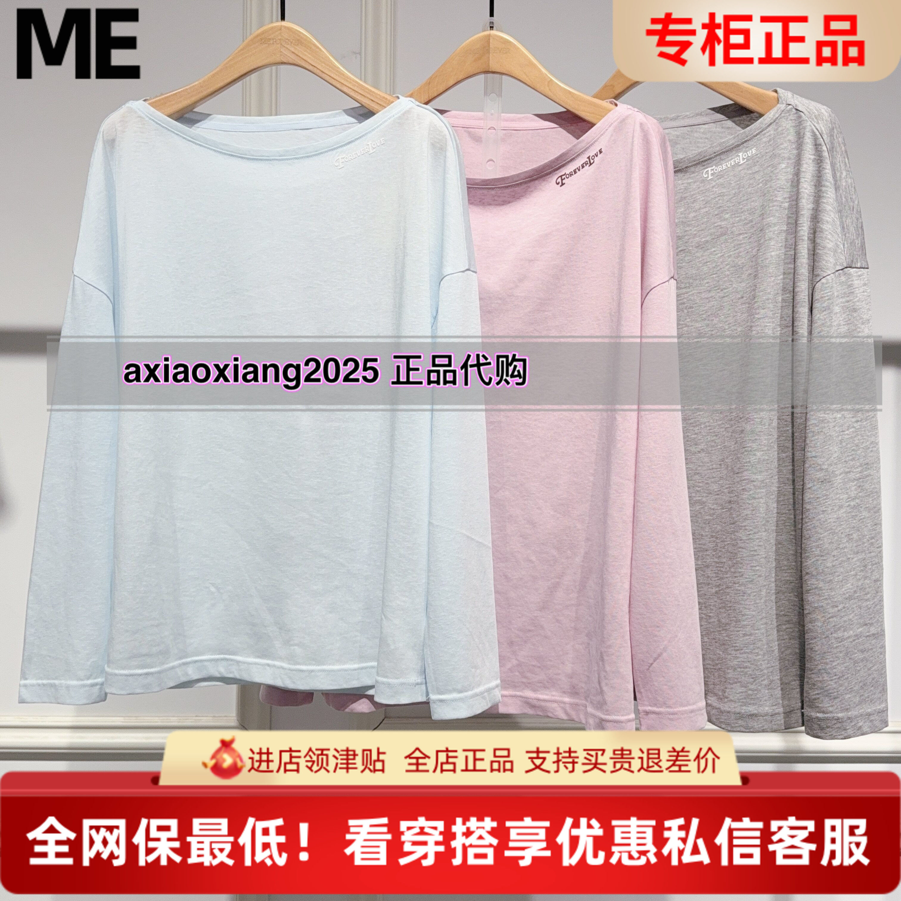 MEFOREVER真我永恒真我永恒2026夏装新款T恤9622B22134吊399