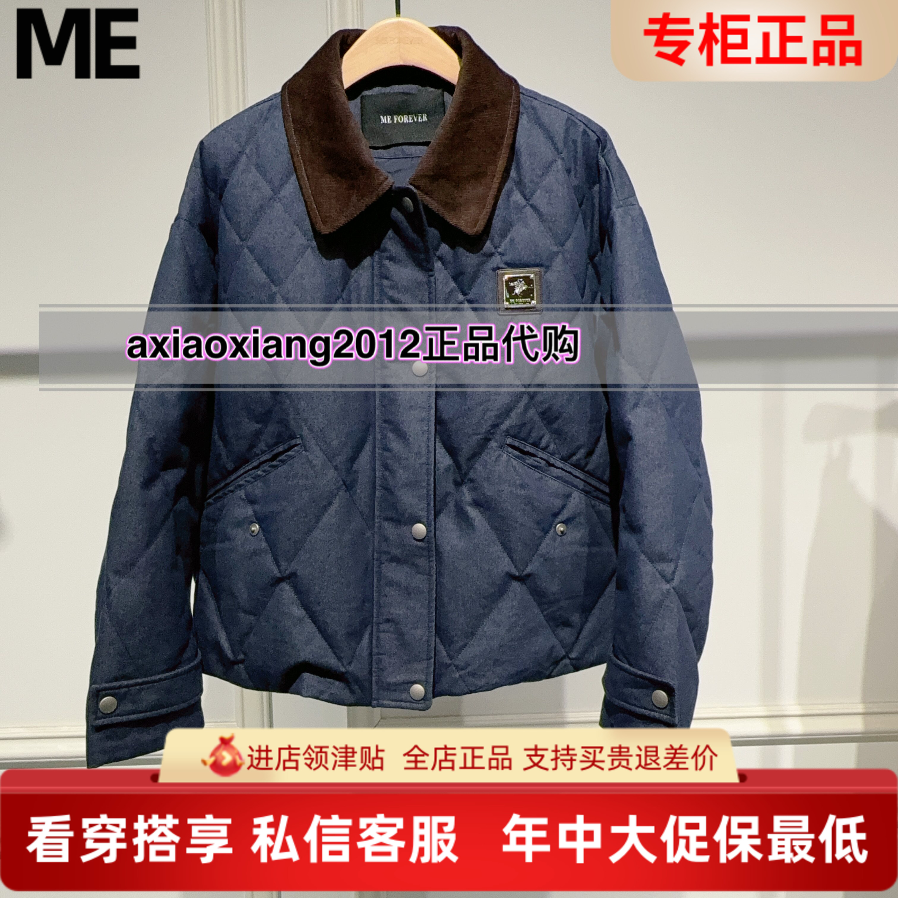 真我永恒2025冬装新款牛仔面料羽绒服2543A71069吊牌1599