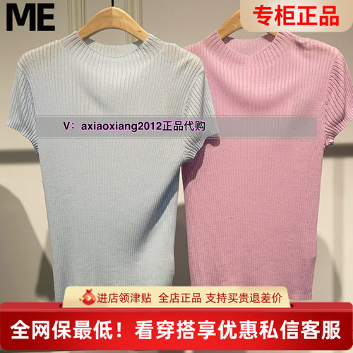 ME FOREVER真我永恒2025夏针织显瘦T恤2525B62126吊599