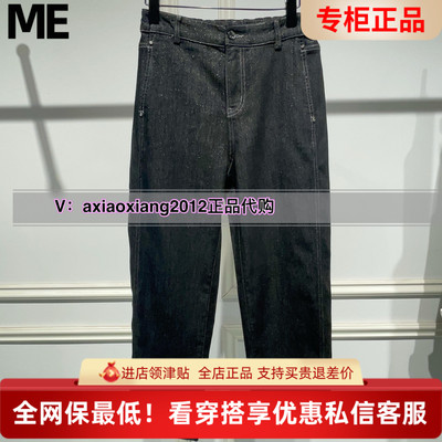 MEFOREVER真我永恒2025秋装新款牛仔裤 2532C25043吊牌799