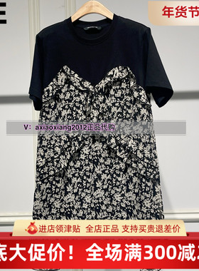 ME FOREVER真我永恒2025夏连衣裙2523D13064吊799