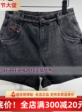 ME FOREVER真我永恒2024秋牛仔短裤2431C21113吊牌599