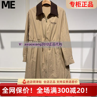 MEFOREVER真我永恒2025秋装新款风衣连衣裙2534D12141吊999