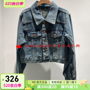 牛仔短外套上衣女2335A21398吊999 纯棉长袖 新品 真我永恒2023秋季