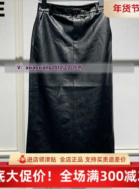 真我永恒2024冬季新品女士中长款半身裙2443C33088正品吊899