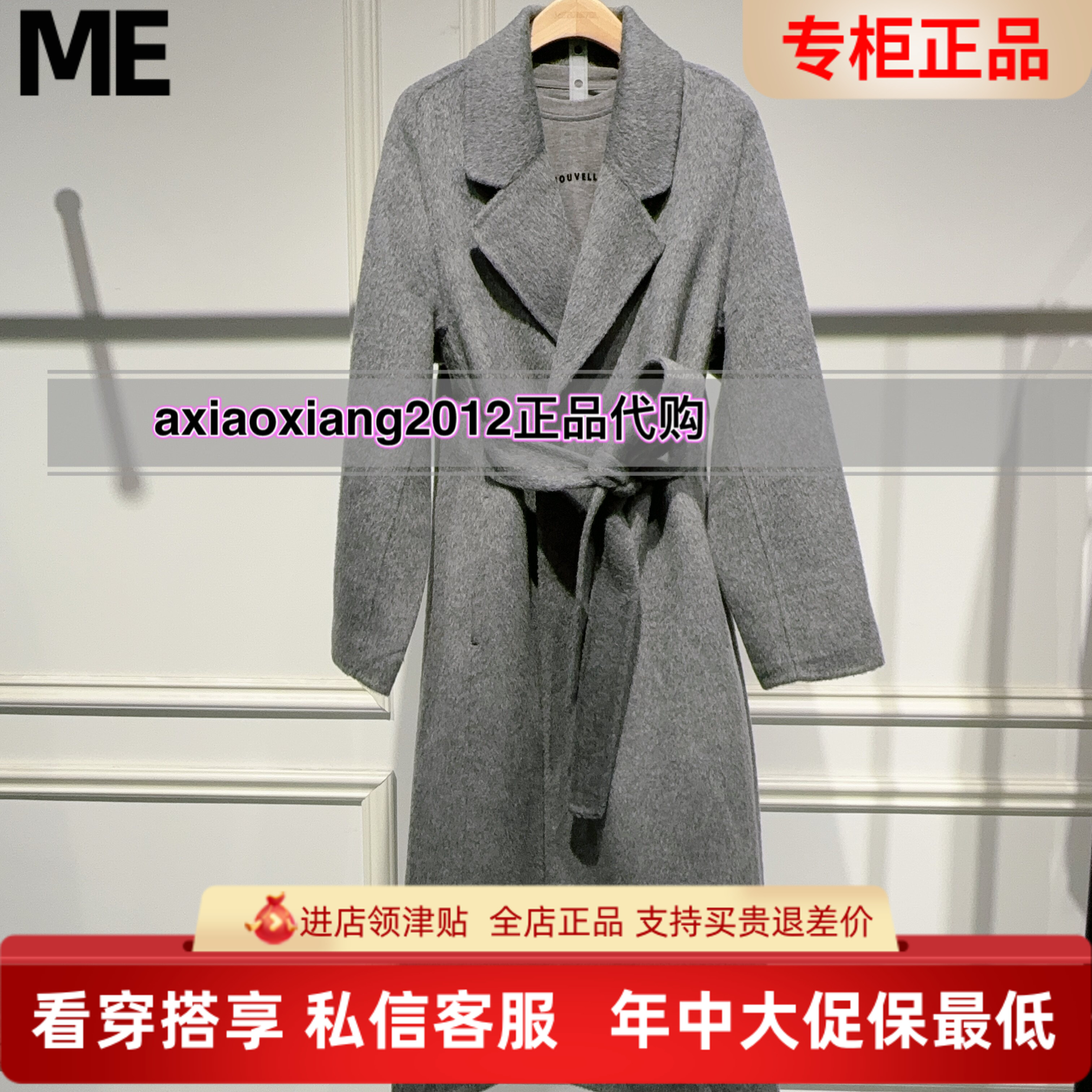 真我永恒2025冬装新款长款羊毛大衣 2544A53089吊牌3599