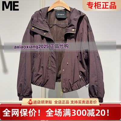MEFOREVER真我永恒2026春款休闲外套2613A21036吊牌1199