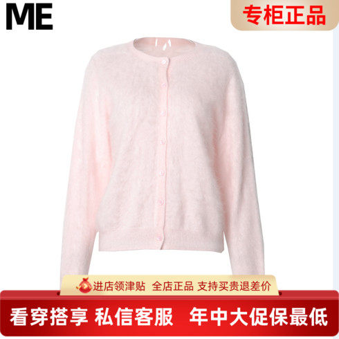 真我永恒2025冬装新款毛衣山羊绒2544B65091吊牌2299