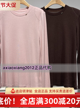 真我永恒2024秋装新款高弹力打底长袖T恤2434B22172吊499