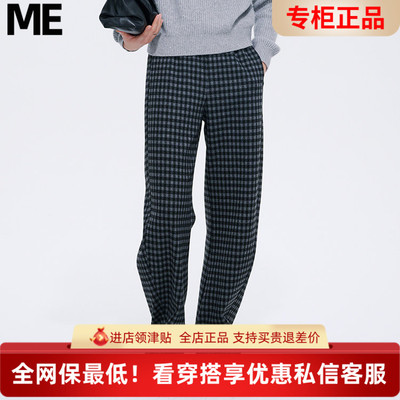 真我永恒2025冬装新款镰刀裤加厚款2545C15111吊牌799