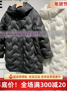 真我永恒2025冬款新品中长款羽绒服 2542A72057吊2399
