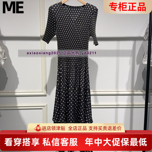 ME FOREVER真我永恒2026夏季 连衣裙2629D12010吊牌价899