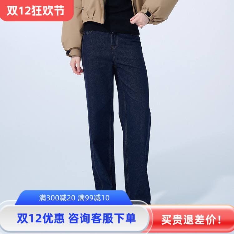 ME FOREVER真我永恒2024冬下装牛仔裤长款牛仔裤-2442C25062吊799