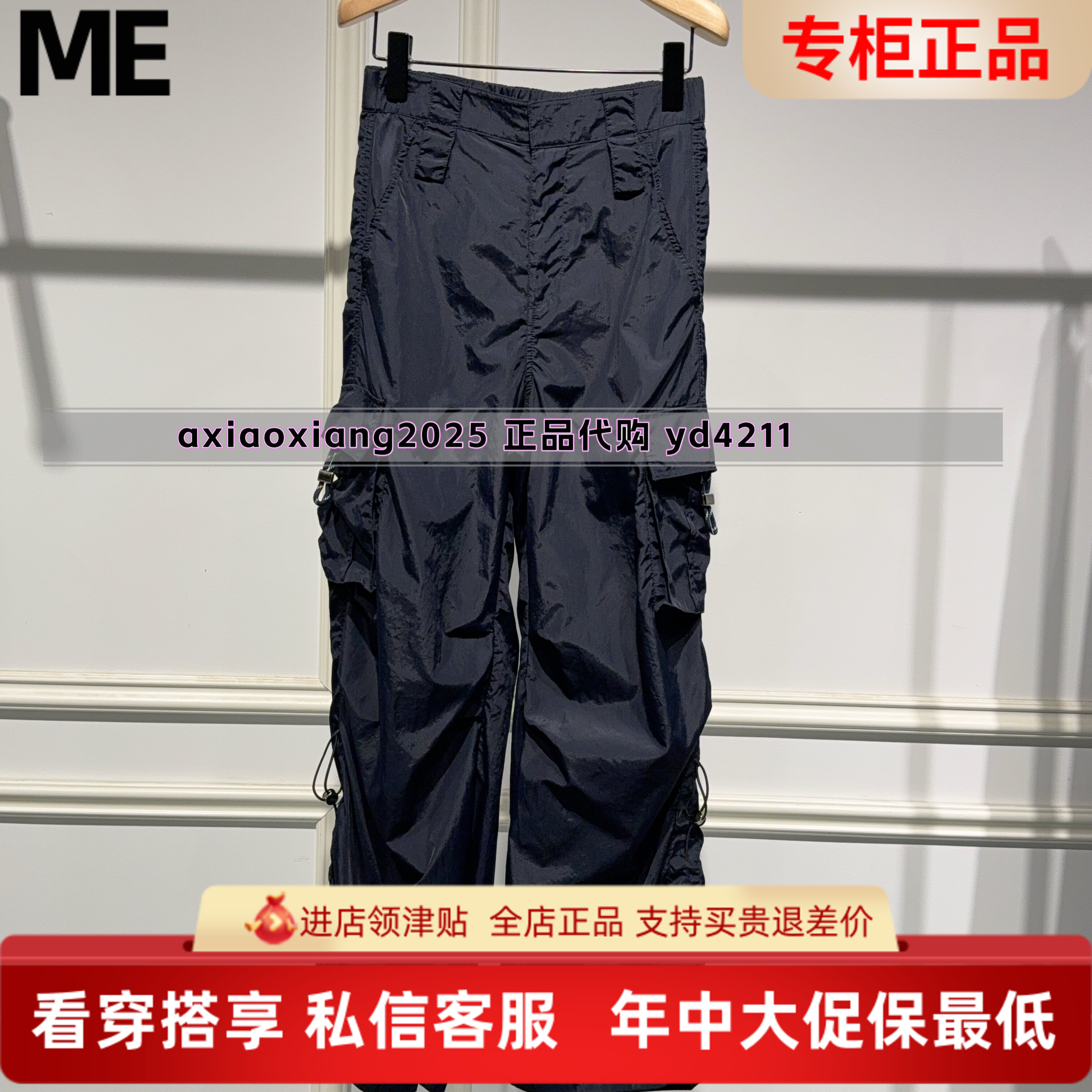 MEFOREVER真我永恒2026夏装新款工装裤2622C15138吊799