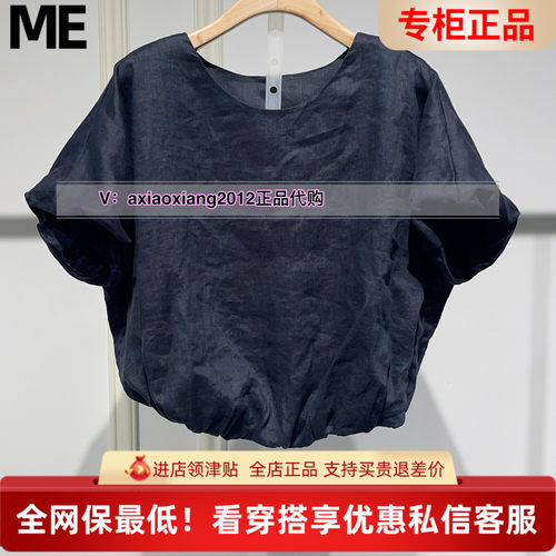 ME FOREVER真我永恒2025夏亚麻小衫2526B51149吊799