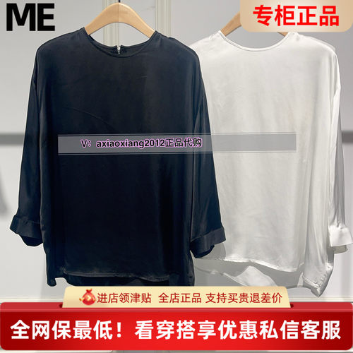 ME FOREVER真我永恒2025夏装新品小衫2522B51035吊699