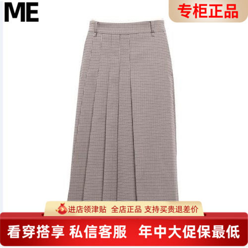 真我永恒2025冬装新款半裙2542C32033吊牌899