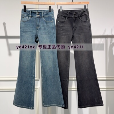 MEFOREVER真我永恒2026冬装新款加绒微喇牛仔裤2641C25431吊牌799