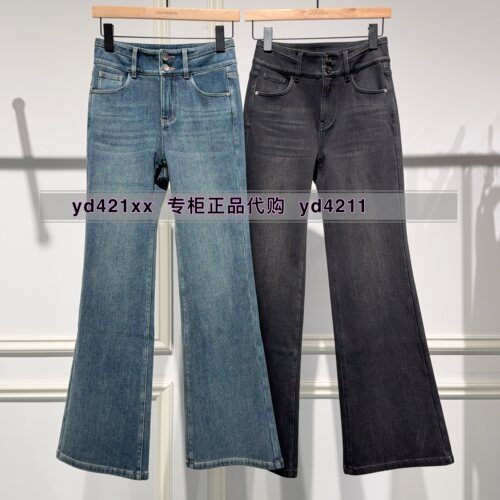 MEFOREVER真我永恒2026冬装新款加绒微喇牛仔裤2641C25431吊牌799