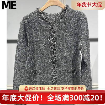 MEFOREVER真我永恒2025春款毛衣外套2512B64030吊999