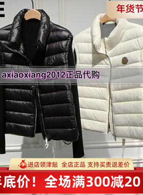 真我永恒2025冬装新款羽绒服马甲9541A72025吊999