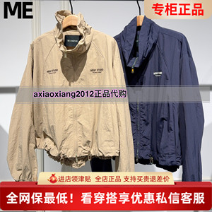 MEFOREVER真我永恒2025秋常规款风衣外套2534A22081吊1199