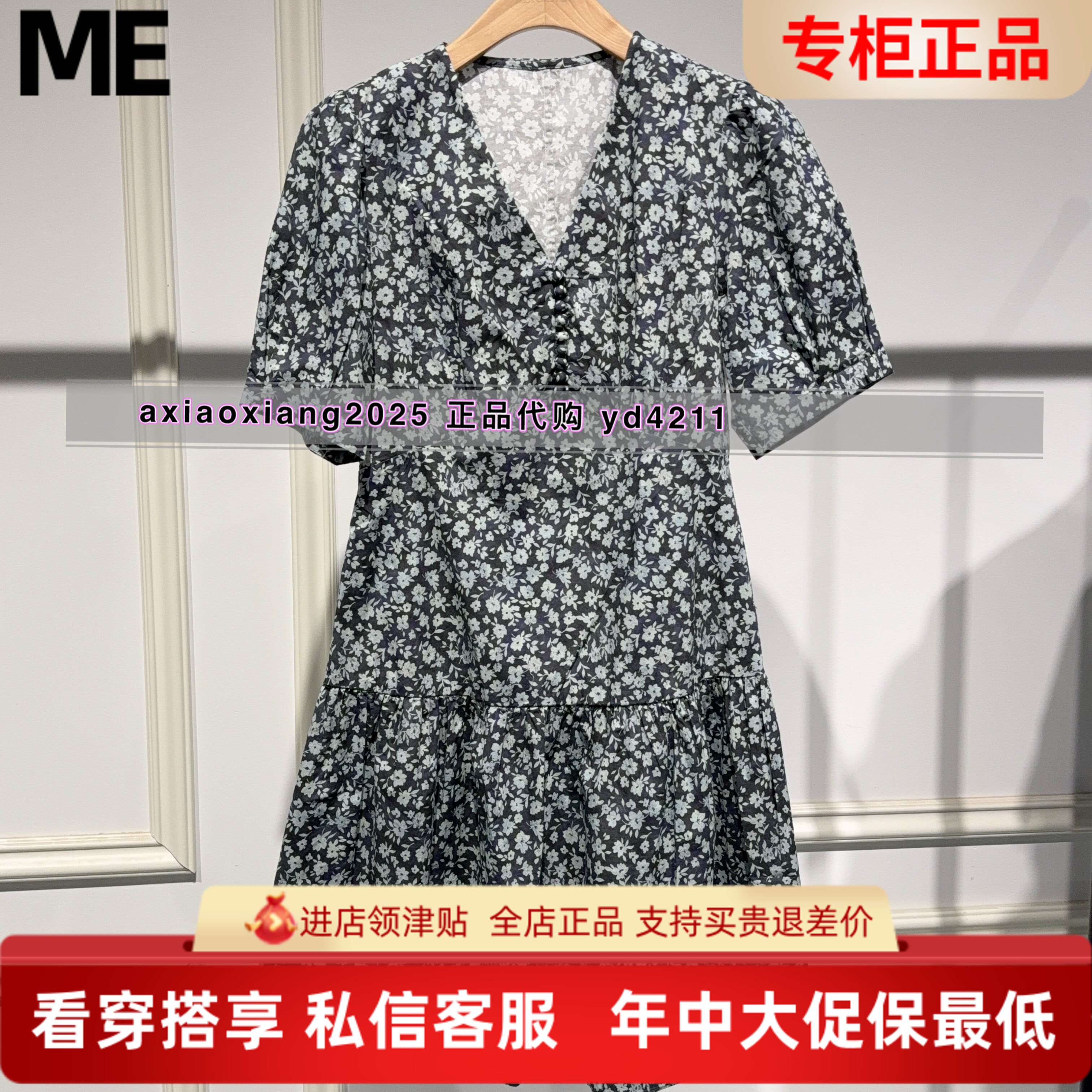 ME FOREVER真我永恒2026夏印花V领连衣裙2625D12214吊牌899