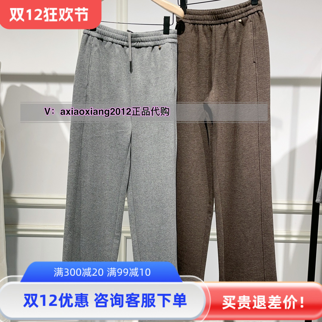 中腰直筒真我永恒长裤