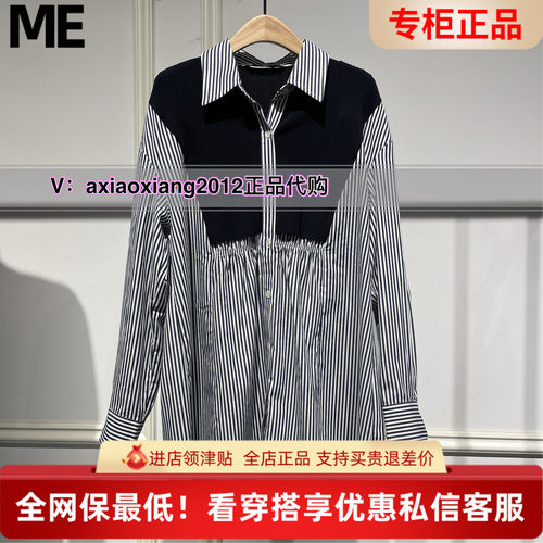 MEFOREVER真我永恒2024秋款新款衬衣2436B43220吊999